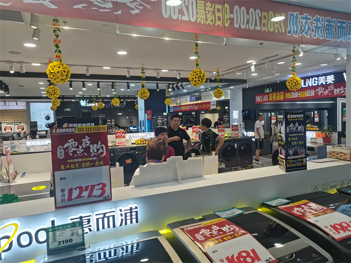 金鷹家電“零點(diǎn)夜購(gòu)”系列報(bào)道之二 2024年金鷹家電商場(chǎng)“零點(diǎn)夜購(gòu)”即將開(kāi)啟，聚焦化妝品狂歡盛宴