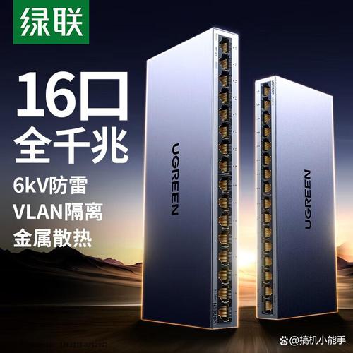 交換機(jī)什么牌子質(zhì)量好，性價(jià)比高？2025年選購指南助你輕松抉擇