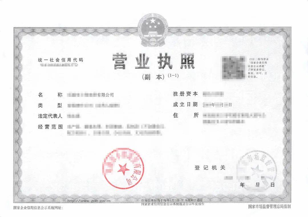 房地產開發經營 資質與活動并重的行業生態